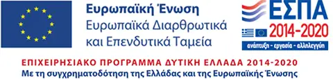 Σημα ΕΣΠΑ